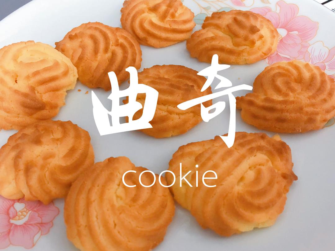 曲奇（空气炸锅）的做法