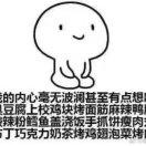 小明呆呆瓜的厨房