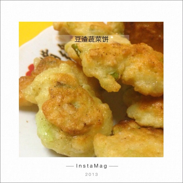 豆渣饼