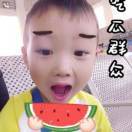 辰儿麻