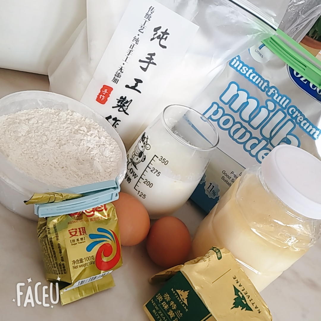 纯奶手撕吐司的做法 步骤1