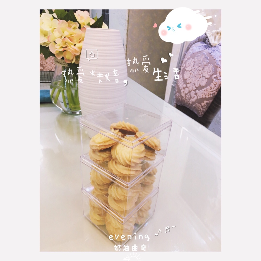香酥不腻的——皇家曲奇