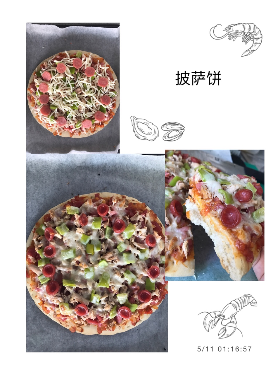 金枪鱼火腿pizza