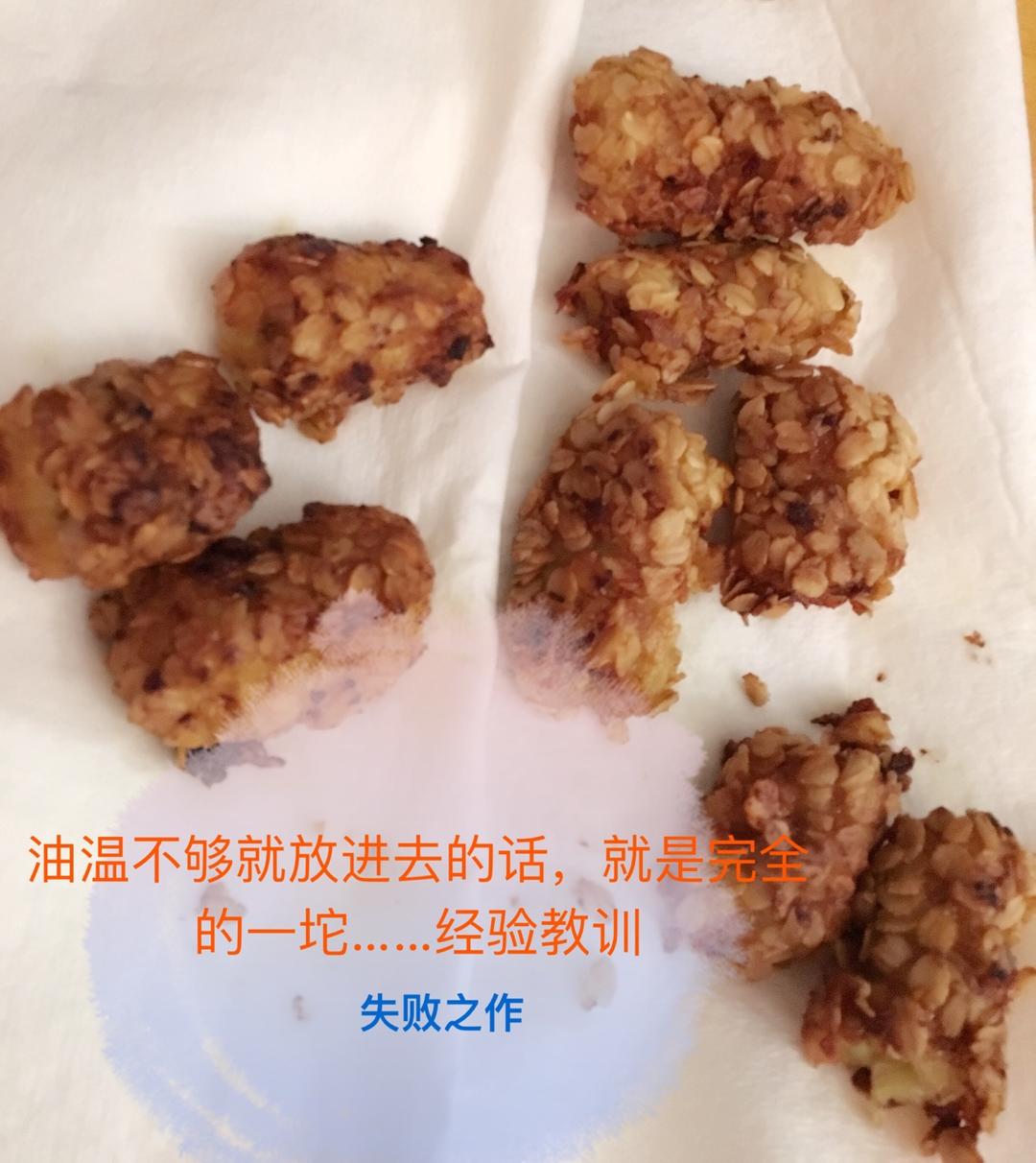 人人夸赞好吃燕麦香蕉卷