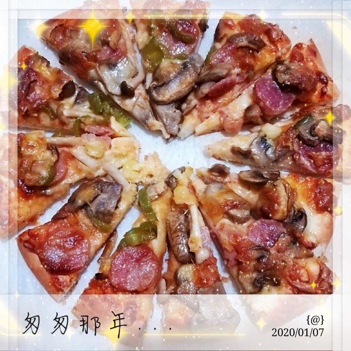 8寸纯手工什锦披萨