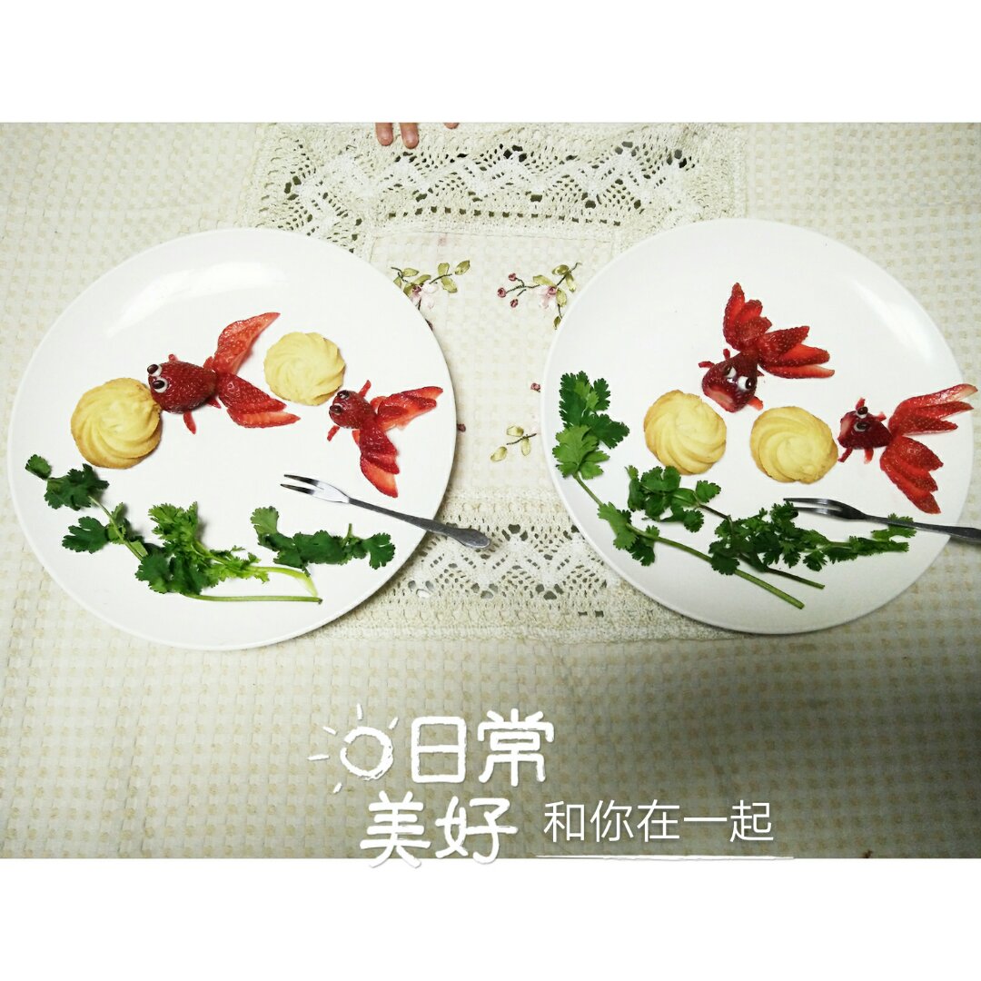 金鱼（草莓创意摆盘）