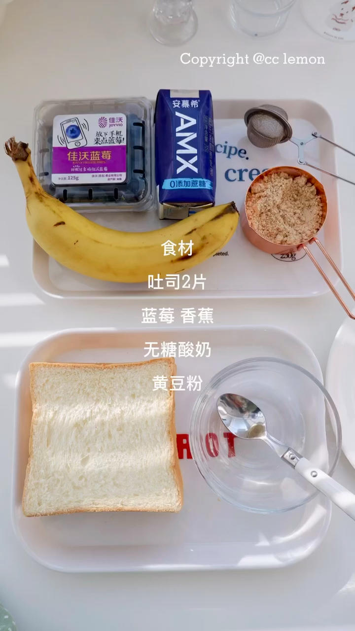 减脂甜品～低卡豆乳酸奶伪蛋糕