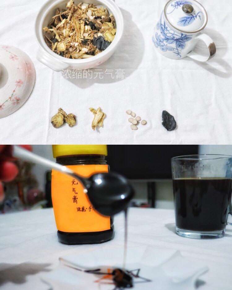 芝麻核桃营养糕～不放阿胶