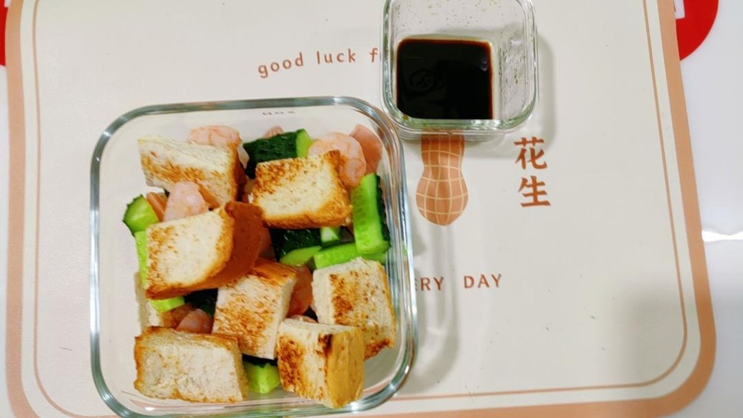 吐司虾仁蔬菜沙拉