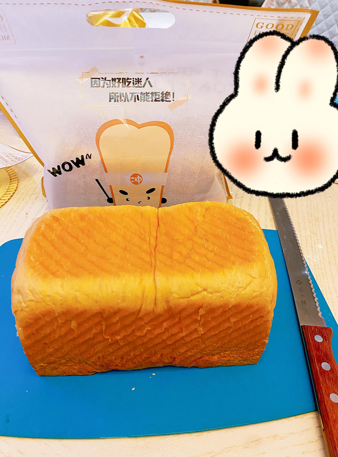 超软养生红糖吐司（伦敦雾版）