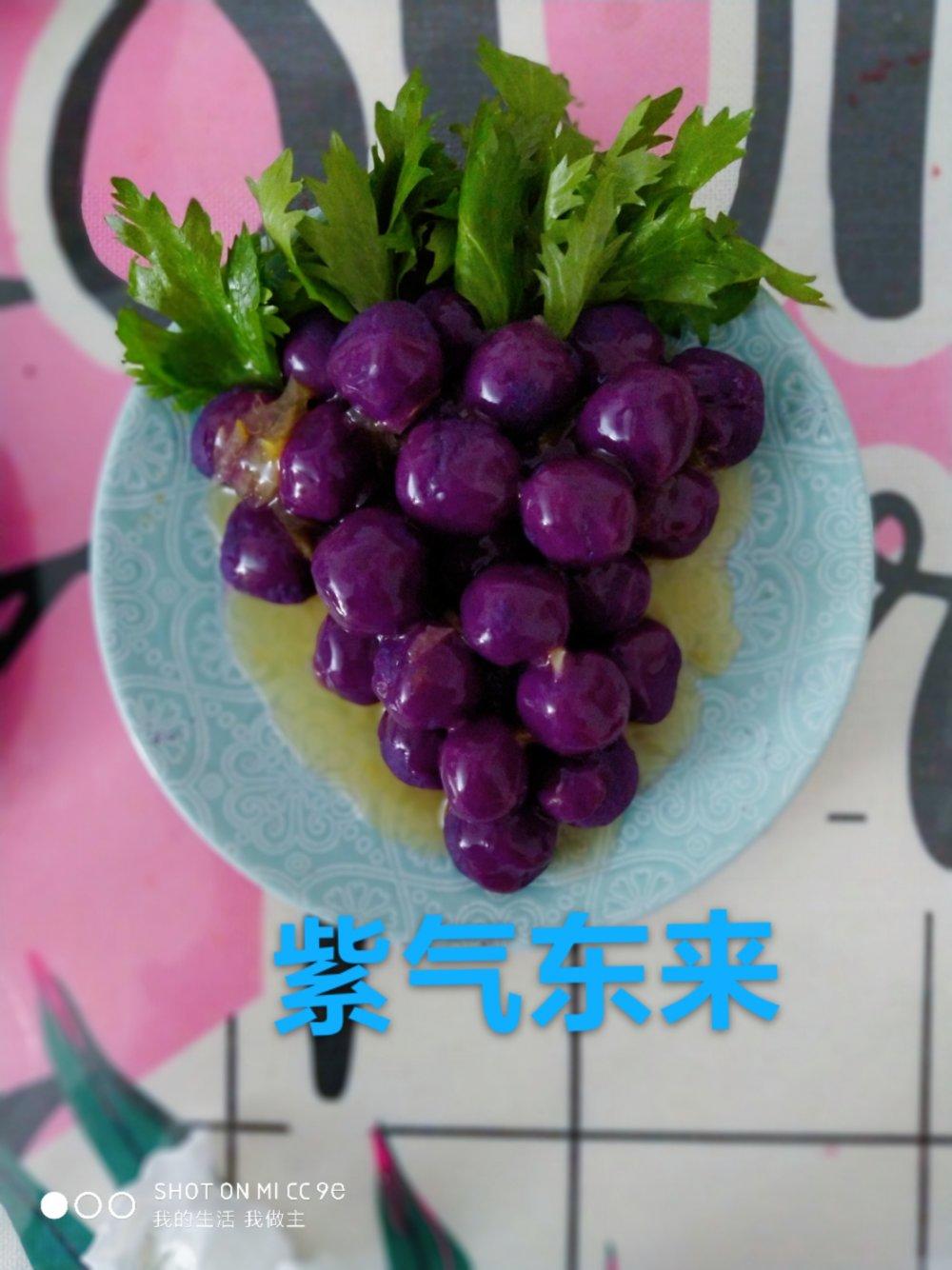 年夜饭之紫气东来