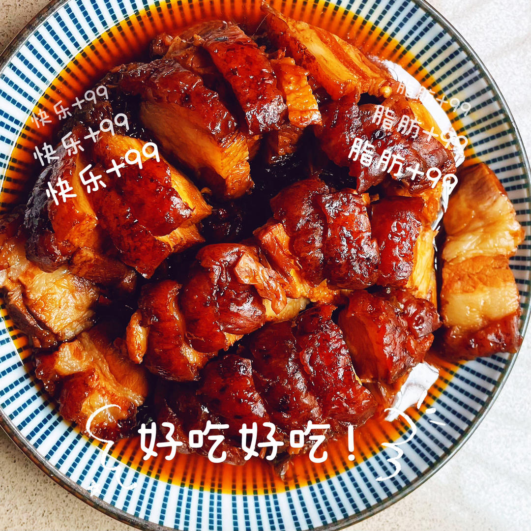 不用油炸更健康的梅菜扣肉