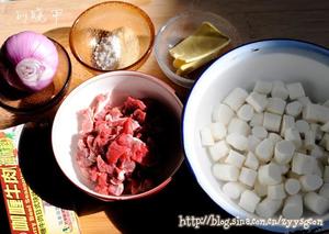 铁棍山药咖喱牛肉饭的做法 步骤2