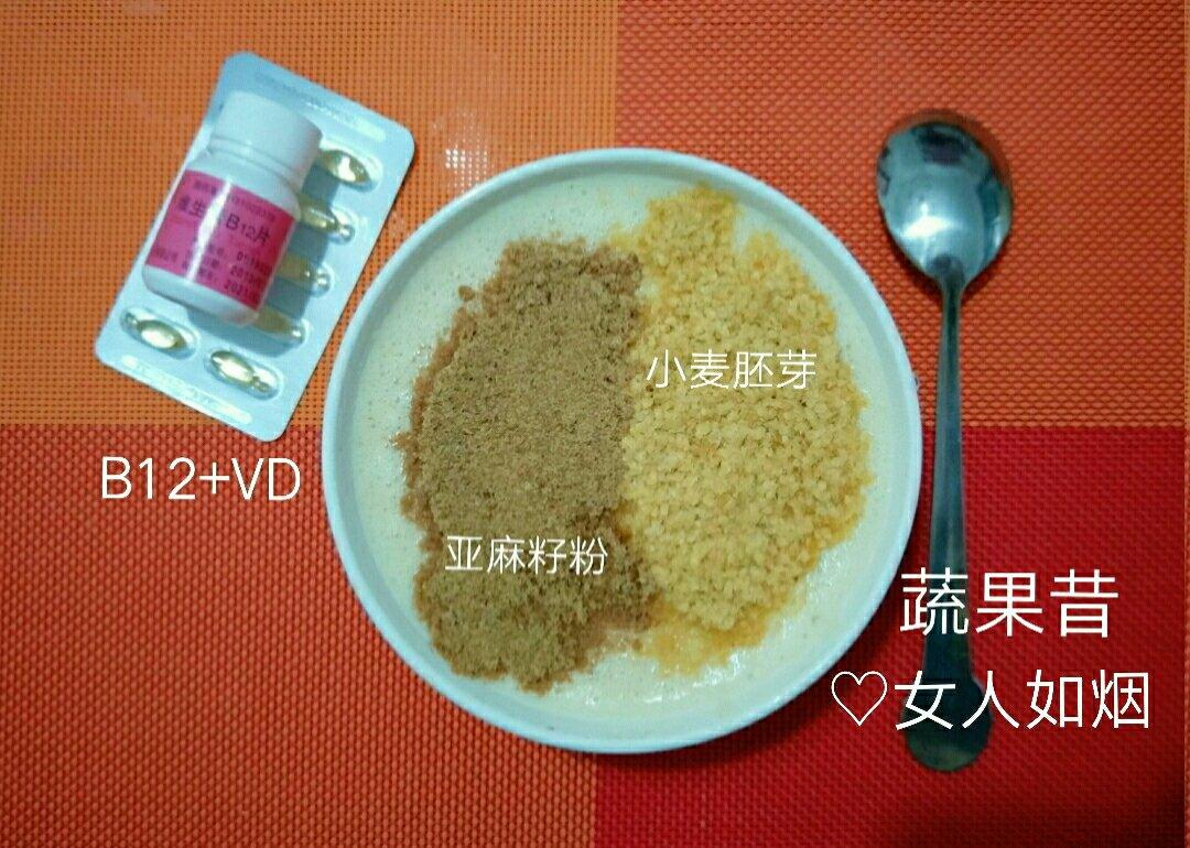 蔬果昔、植物奶