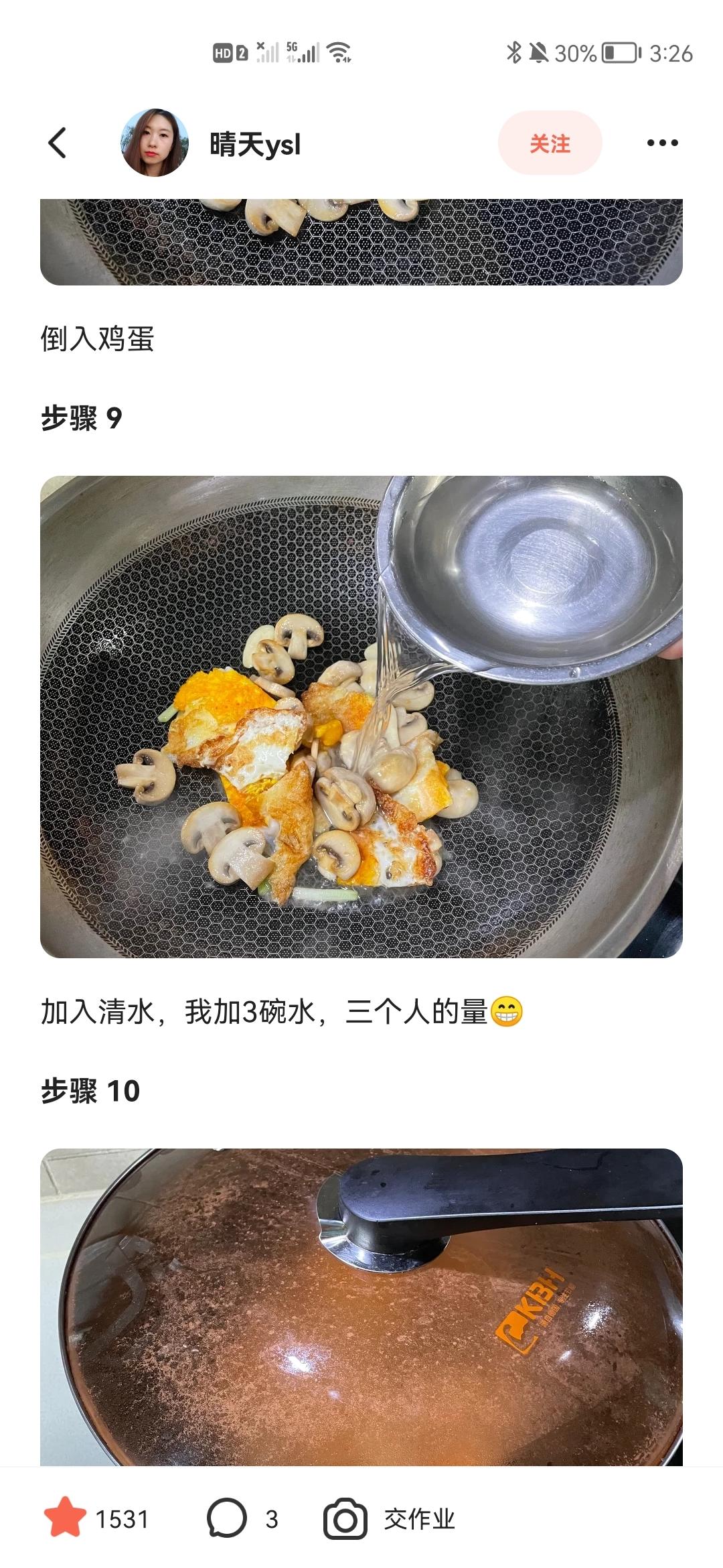 口蘑鸡蛋豆腐汤