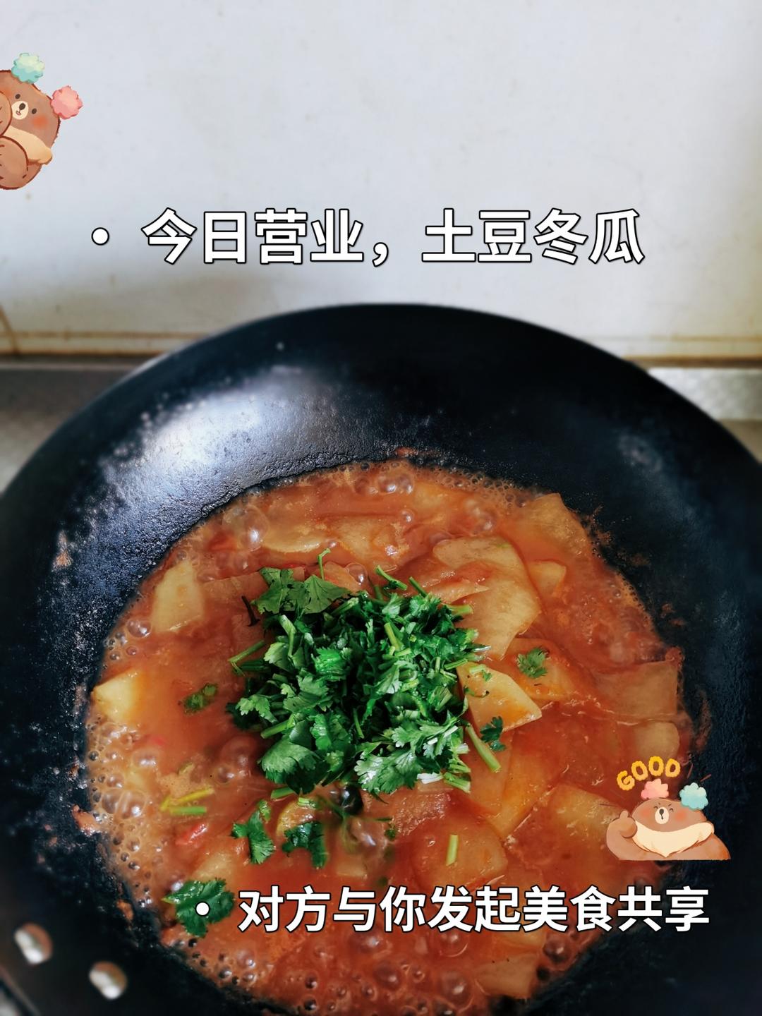土豆冬瓜，蘸馒头和拌面条绝绝子的做法