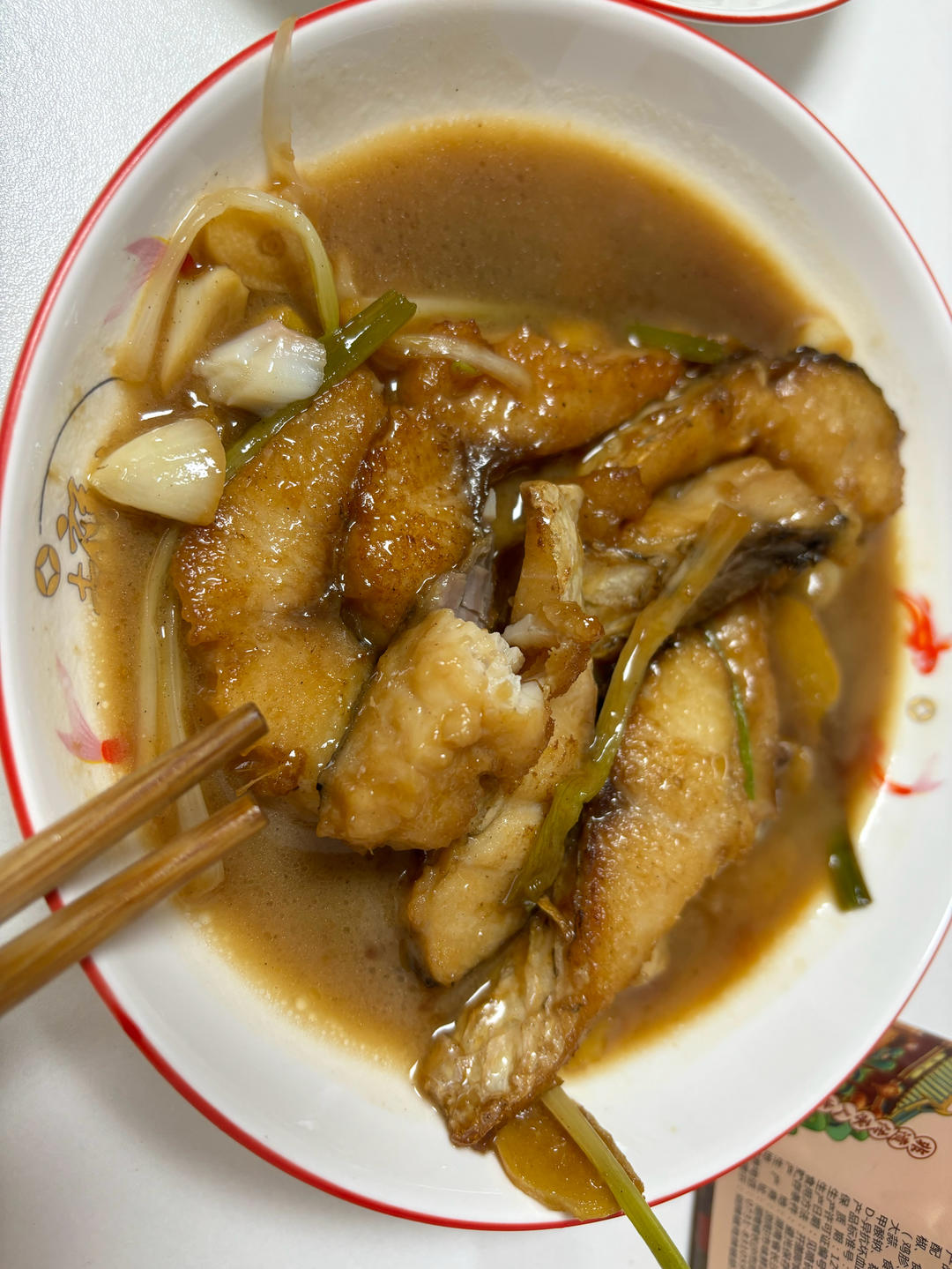 香焖草鱼腩