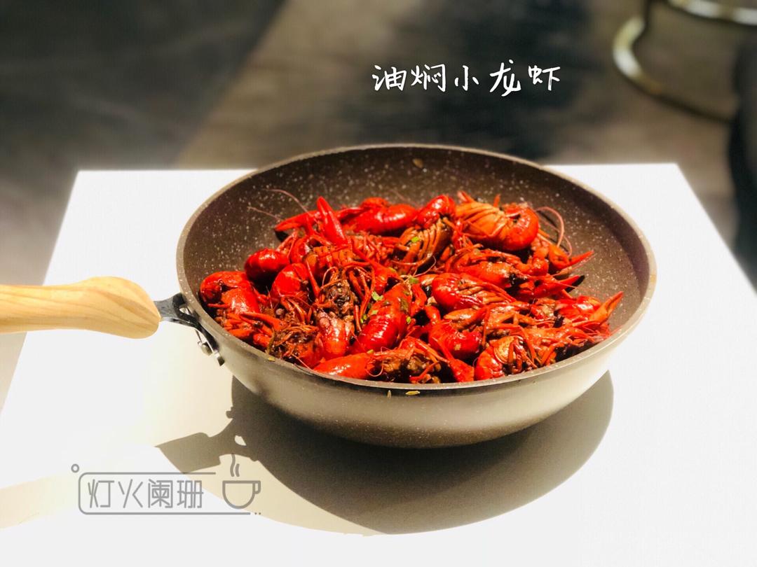 油焖小龙虾的做法