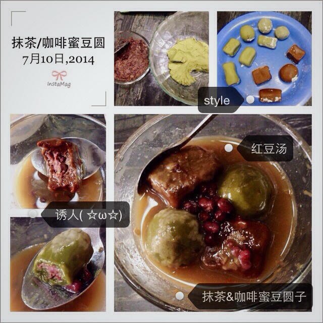 抹茶蜜豆圆