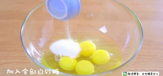 黑芝麻蒸蛋糕 宝宝辅食食谱的做法 步骤3