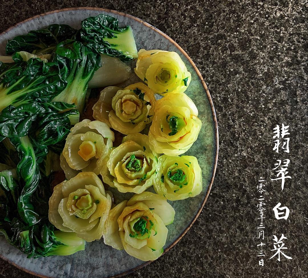 网红白灼奶白菜秘笈