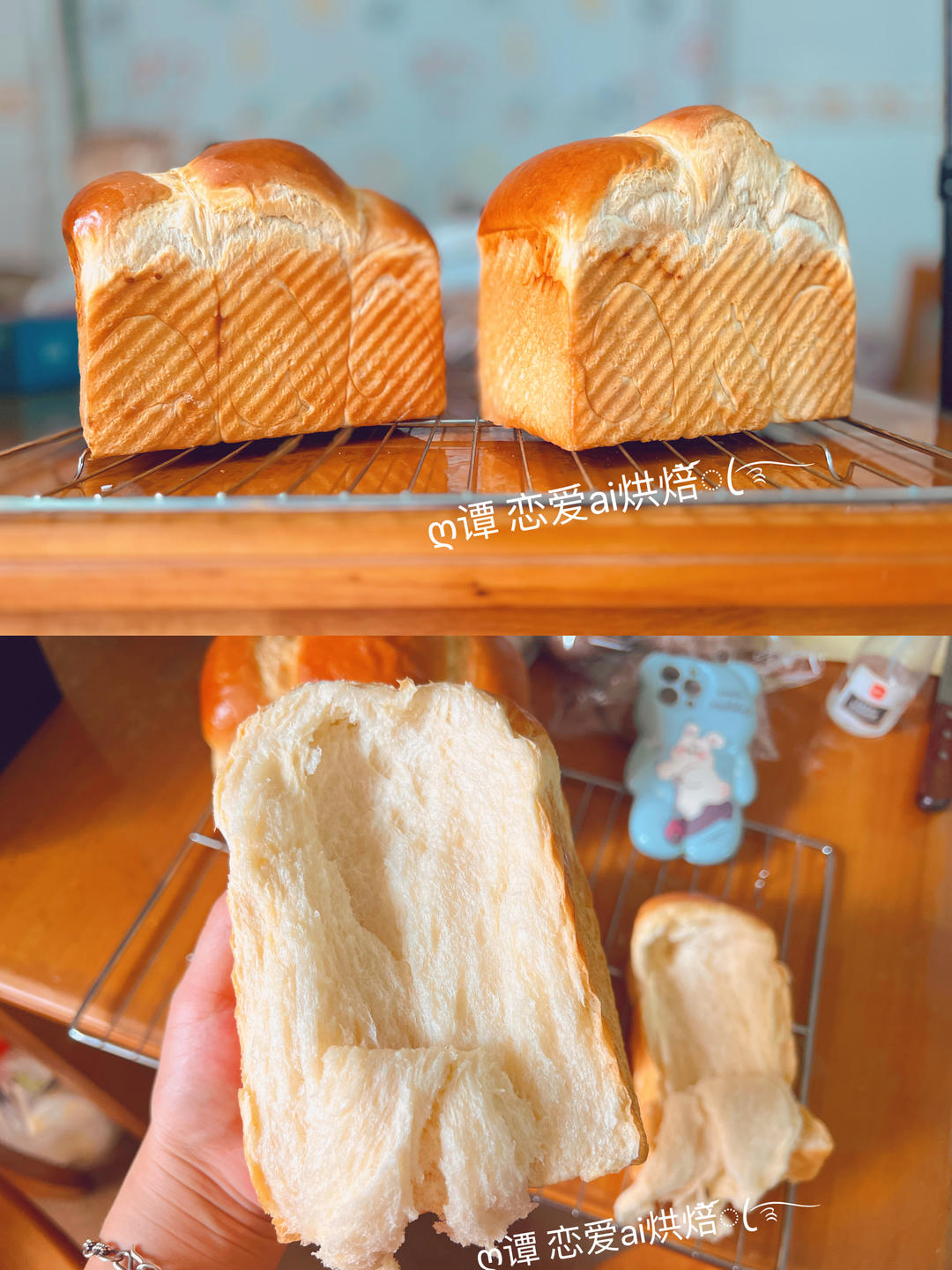 70％中种炼乳吐司🍞的做法