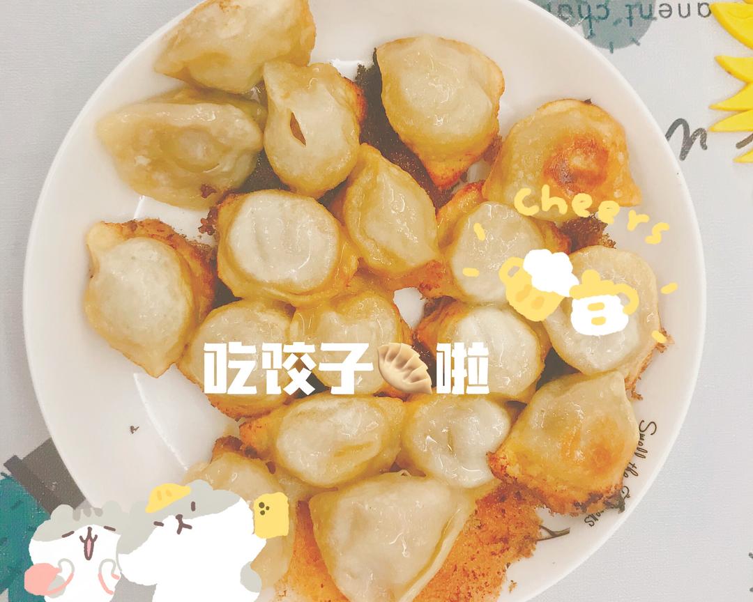 超好吃的速冻煎饺的做法