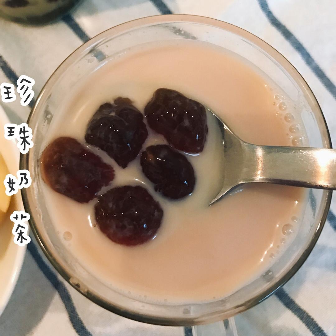 【自制珍珠奶茶】