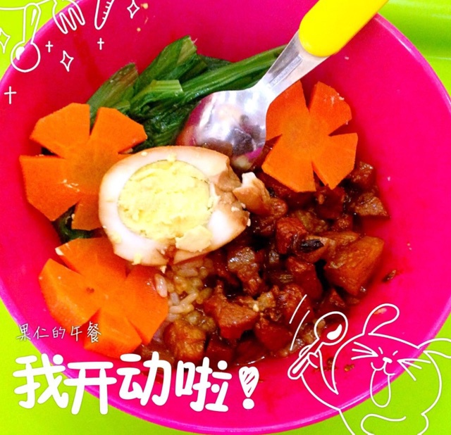 台式卤肉饭