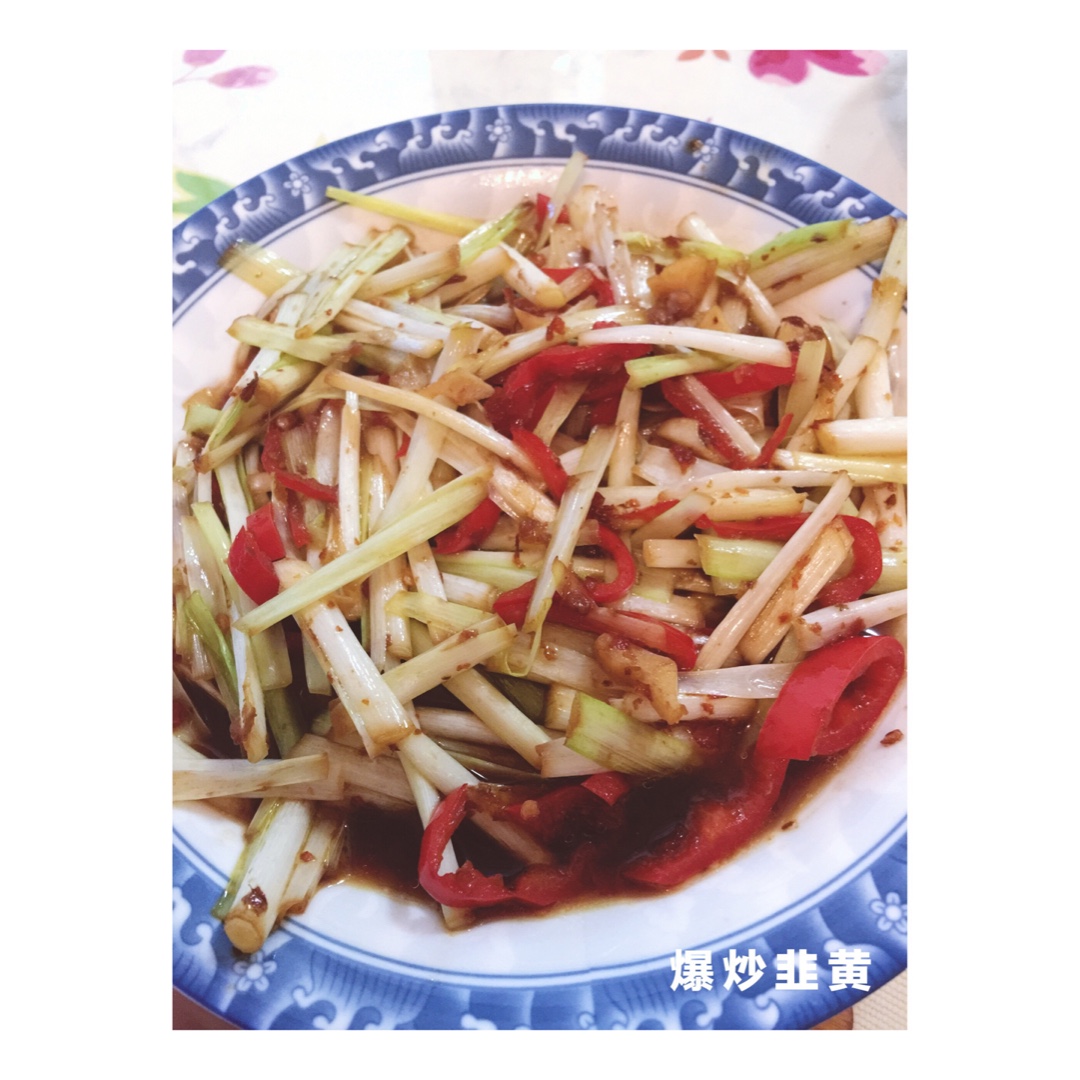 韭黄炒肉丝