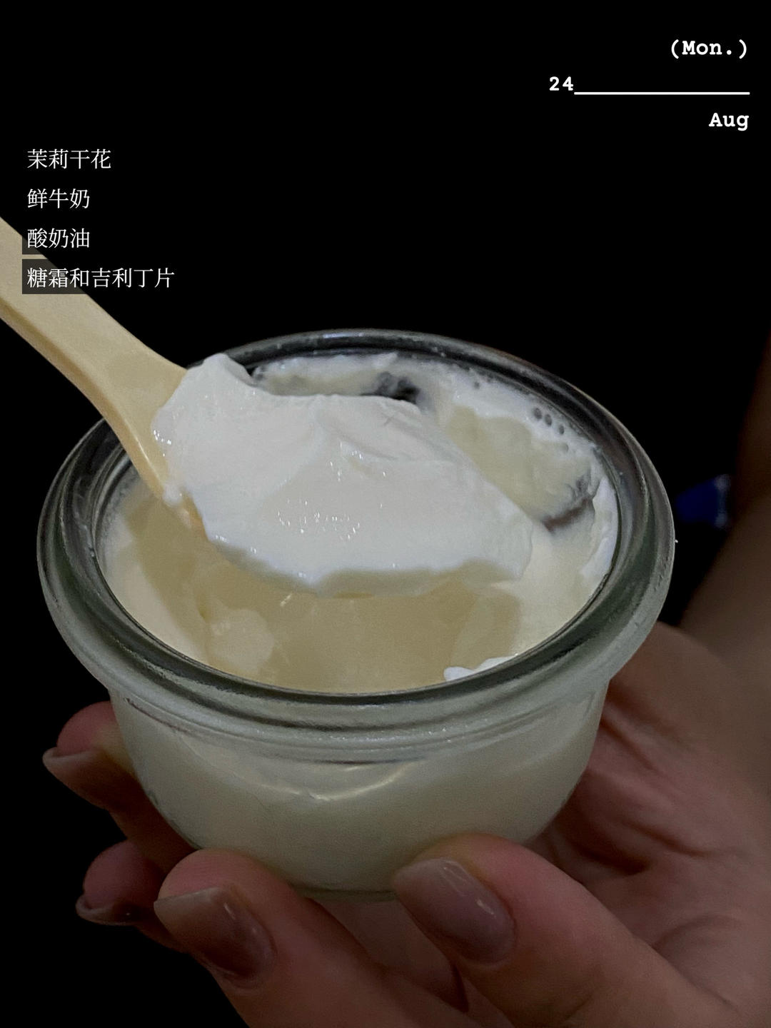 吃豆腐啦！——小嶋老师茉莉奶冻