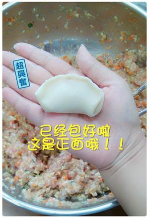白菜猪肉五色饺的做法 步骤6