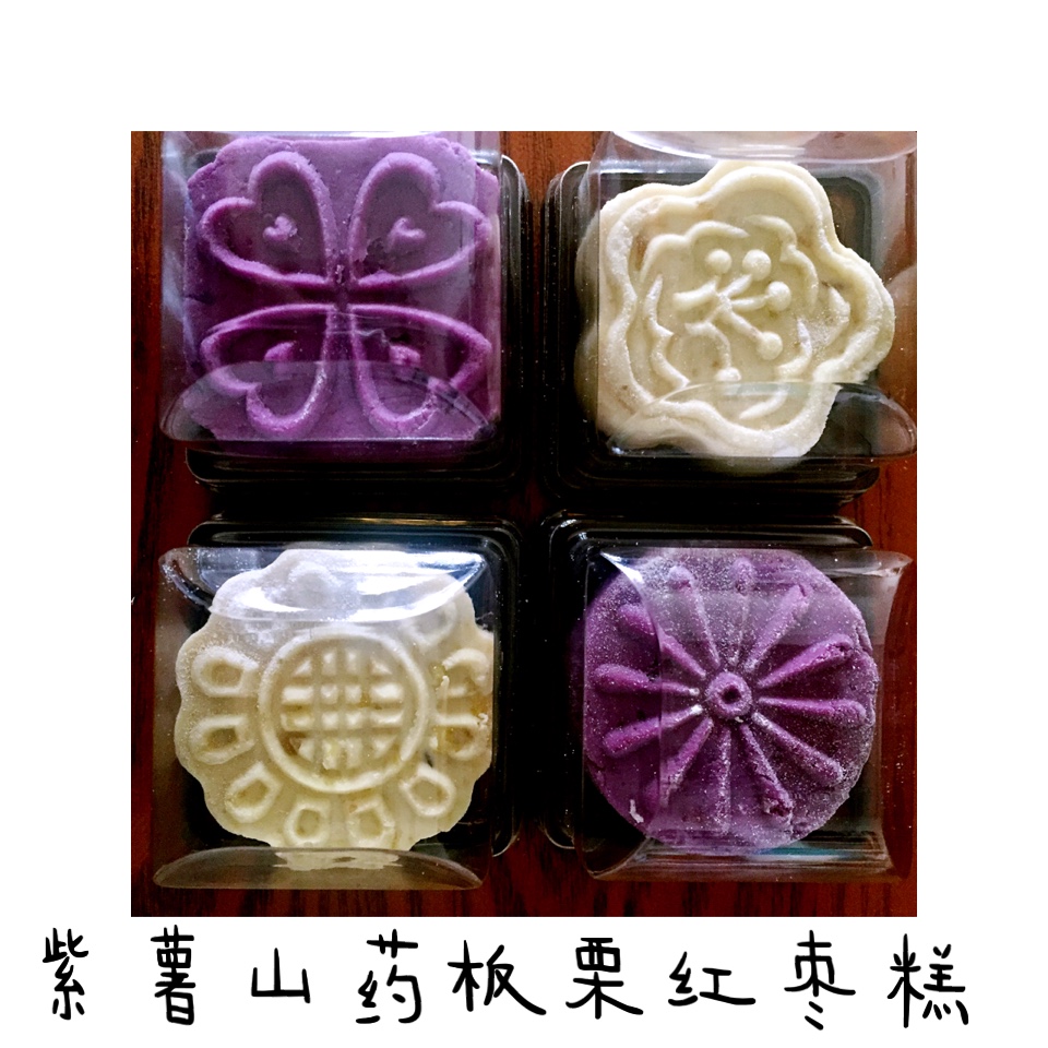 不沾模具的枣泥山药糕（嬛嬛最爱）