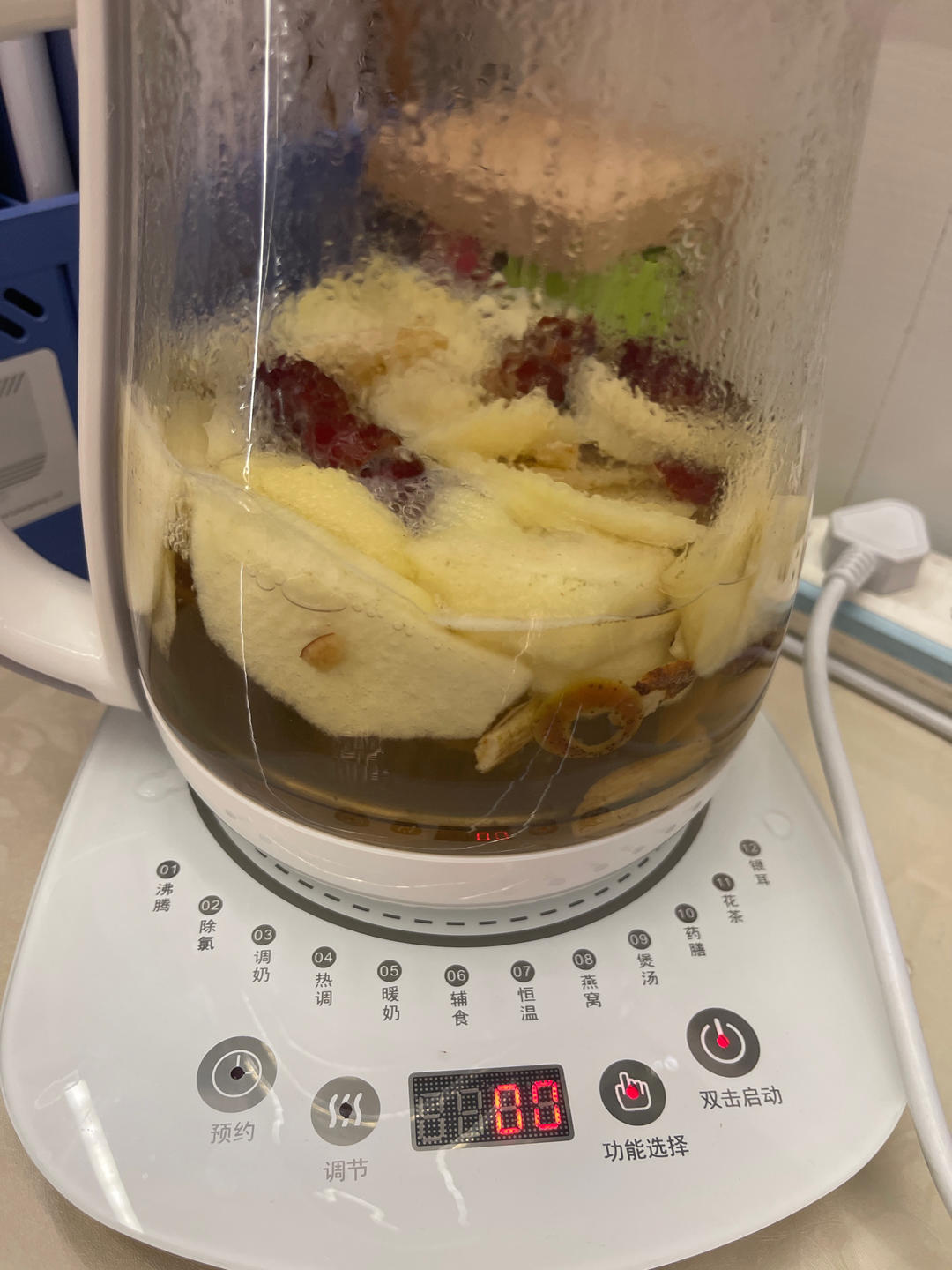 女神茶——苹果黄芪枣茶🍵