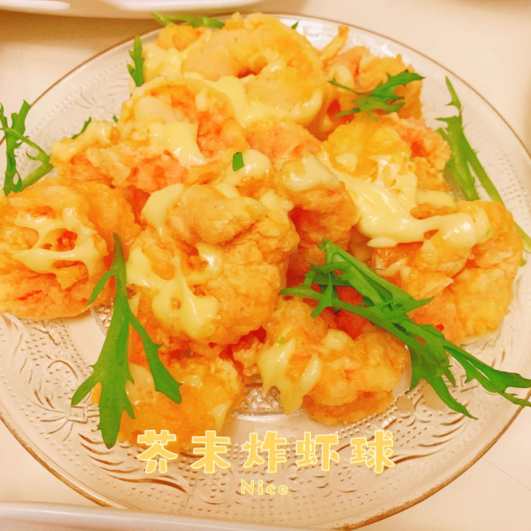 柏悦平替版芥末虾球