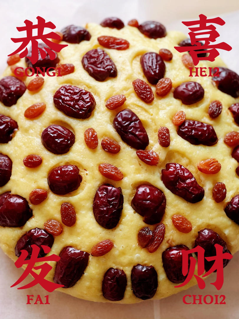 玉米面发糕(原创独家配方)