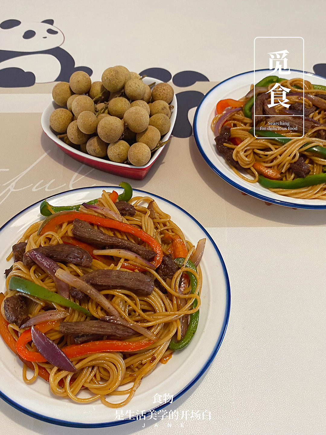 味道不输西餐厅的黑椒牛柳意面