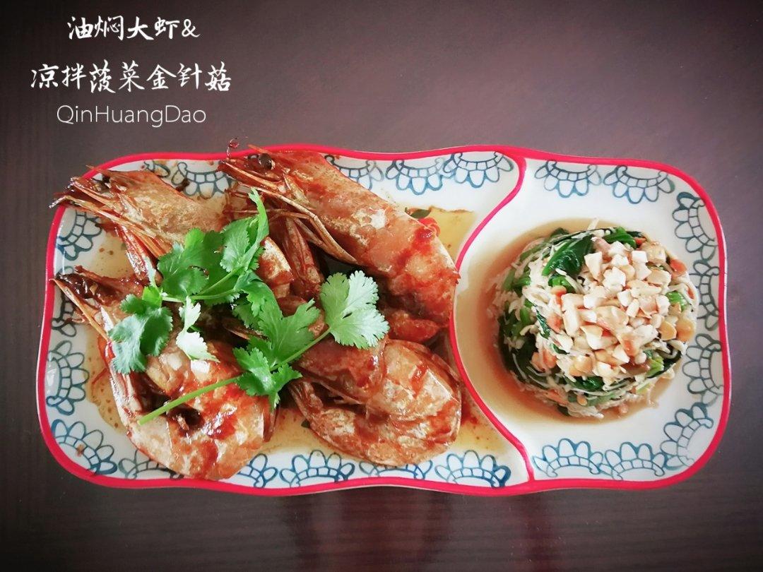 凉拌菠菜金针菇