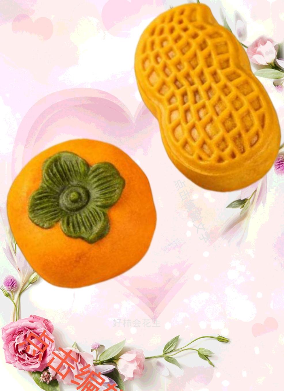 全网独家（原创）柿柿如意—广式金沙奶黄月饼（内附视频做法）