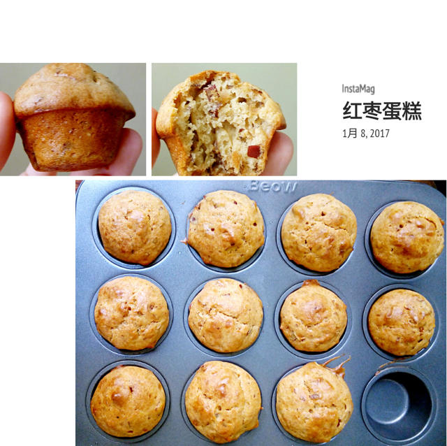 红枣糕