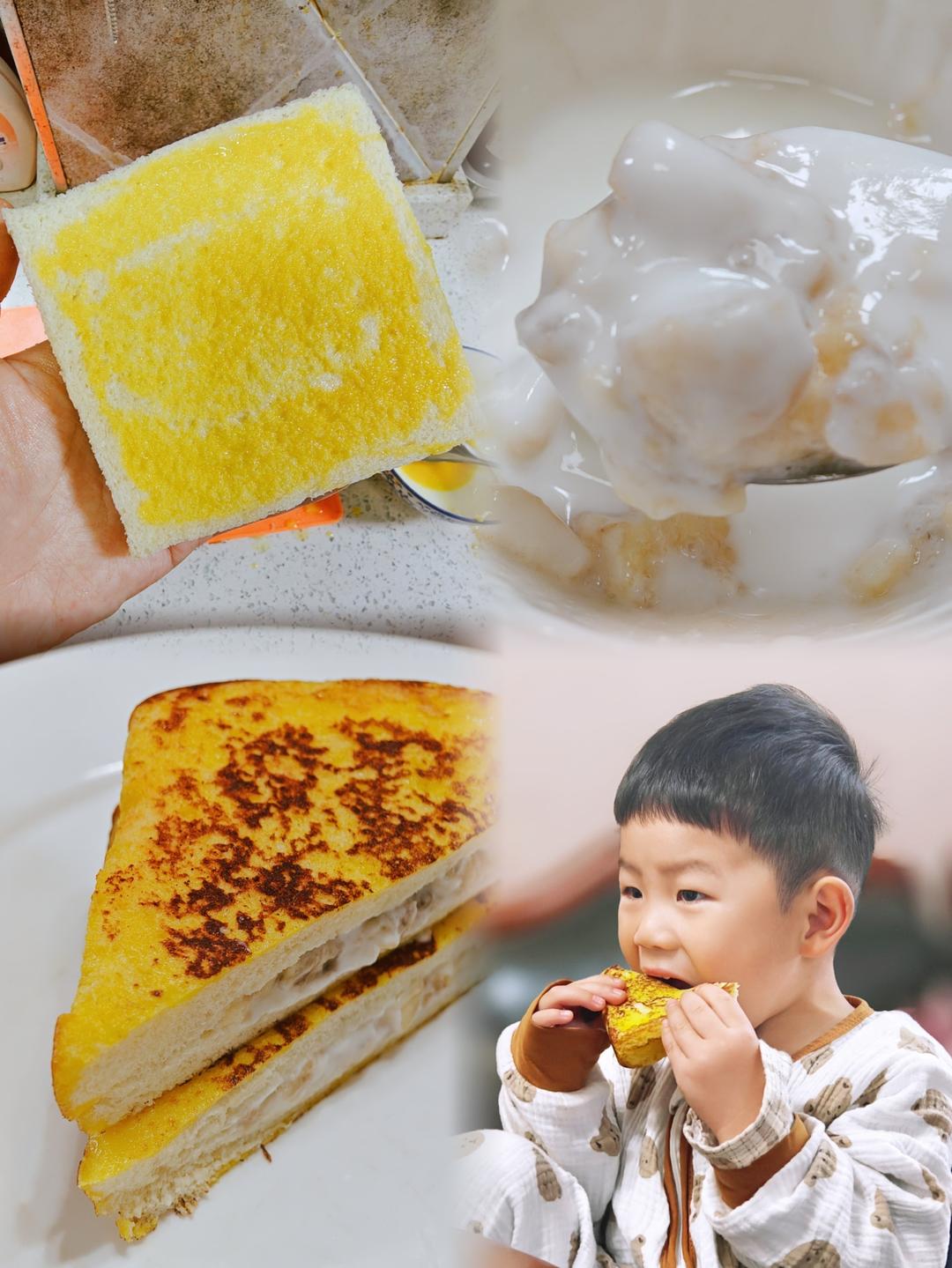 酸奶🥛香蕉🍌吐司🍞