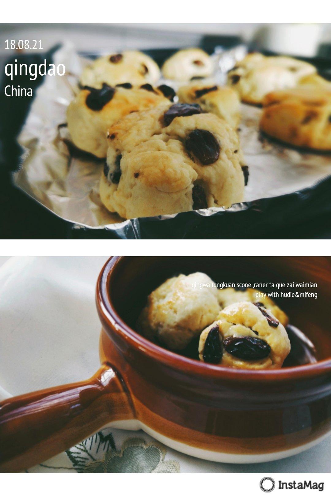 【曼达小馆】下午茶系列：英式司康