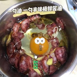 小许的腊肠蒸蛋的做法 步骤1
