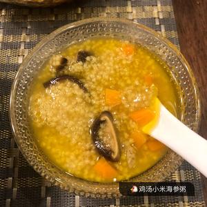 鸡汤小米海参蔬菜粥的做法 步骤3