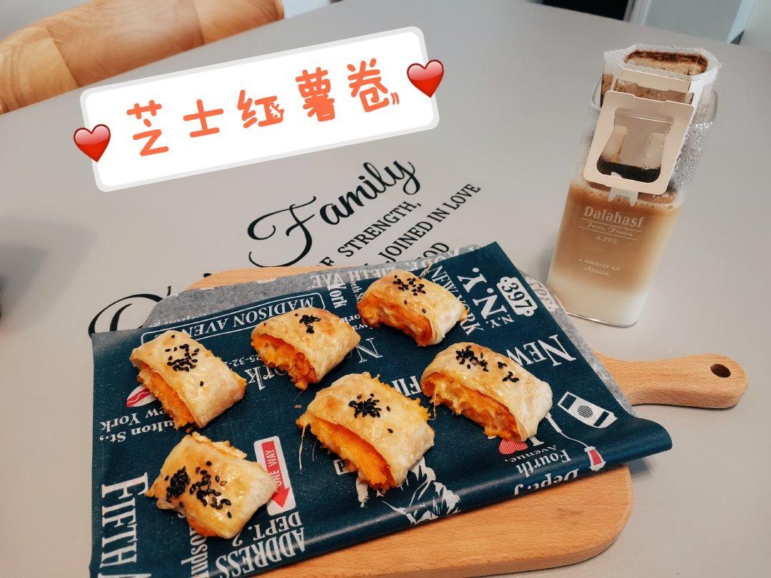 🔥免揉面❗️会爆浆的芝士红薯饼❗️酥到掉渣❗️