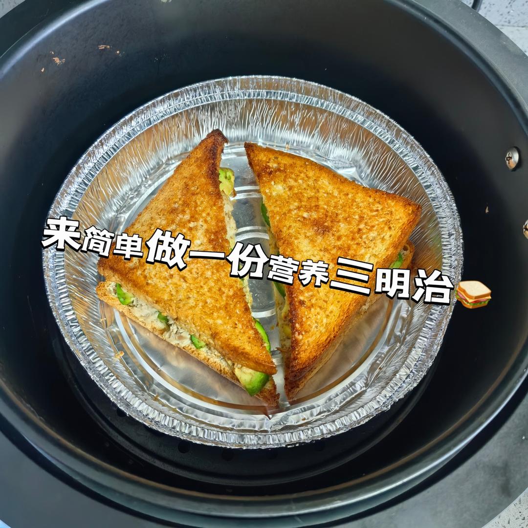 超简单的牛油果吞拿鱼三明治