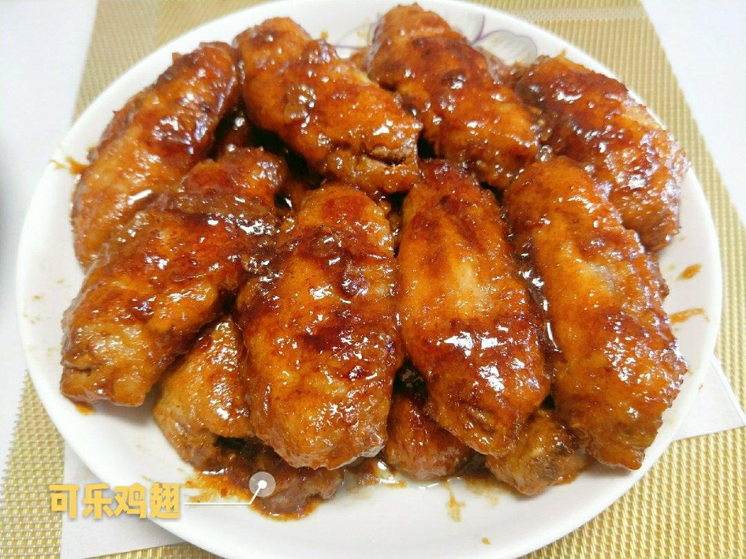 可乐鸡翅