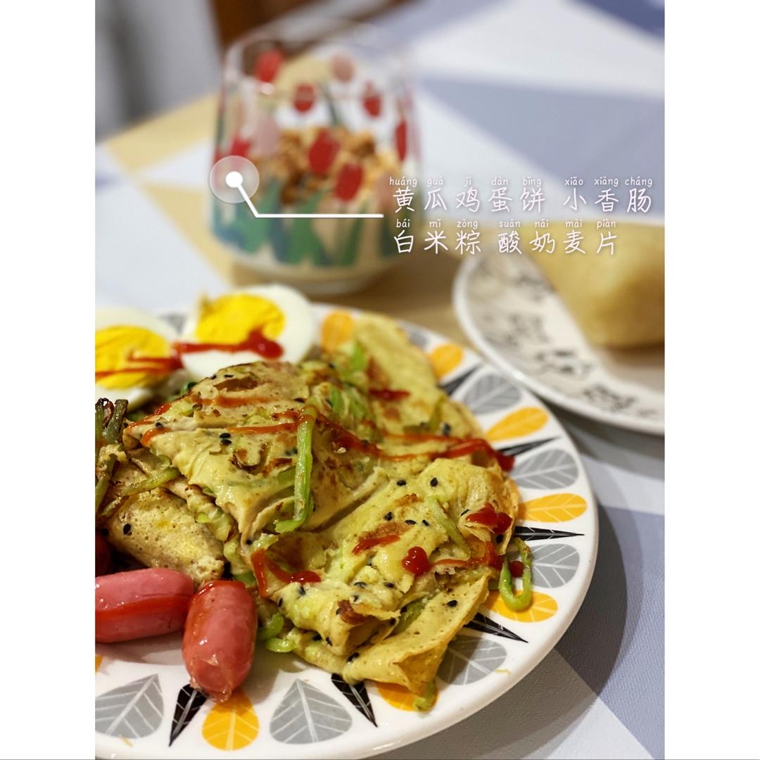鸡蛋黄瓜火腿饼(适合早餐的快手饼)