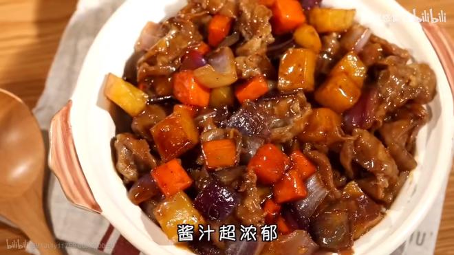 黑椒土豆肥牛饭——by悠悠食记20200519的做法