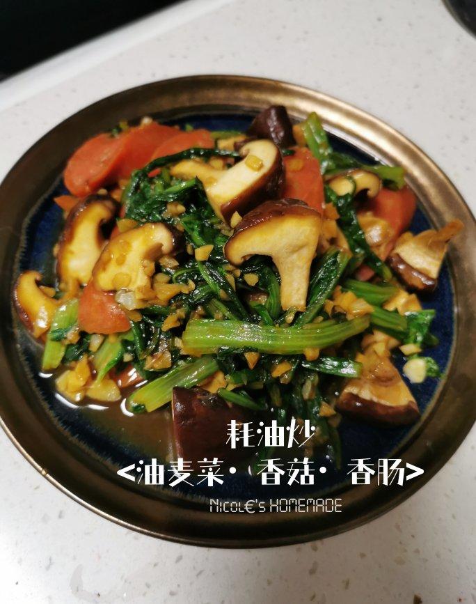 下饭版蚝油油麦菜